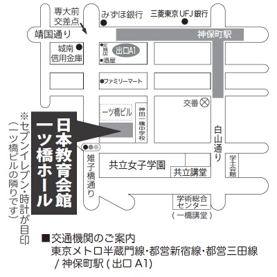 (��)���{�����ق̌�ʈē��n�}